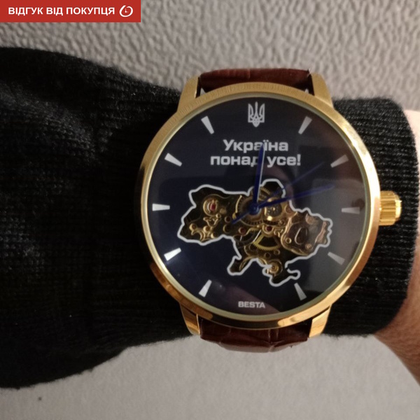 Чоловічий годинник Besta Skeleton UA 1490 з автозаводом і синім циферблатом — фото 10