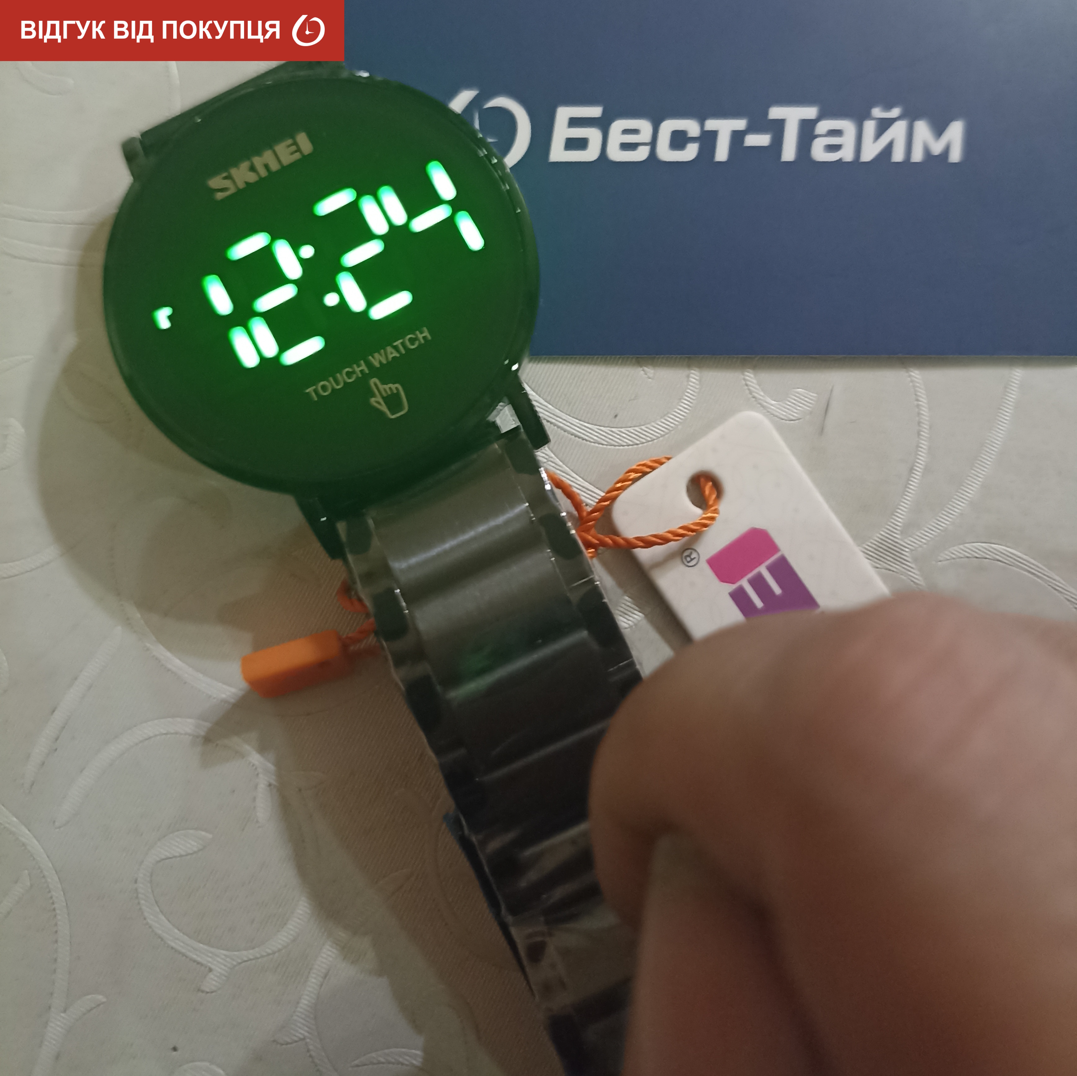 Чоловічий годинник Skmei Light 1252 з цифровим циферблатом і чорним сталевим ремінцем — фото 10