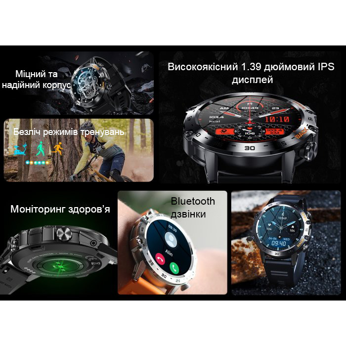 Смарт-годинник UWatch Smart Delta K52 Black з 2 ремінцями — фото 8