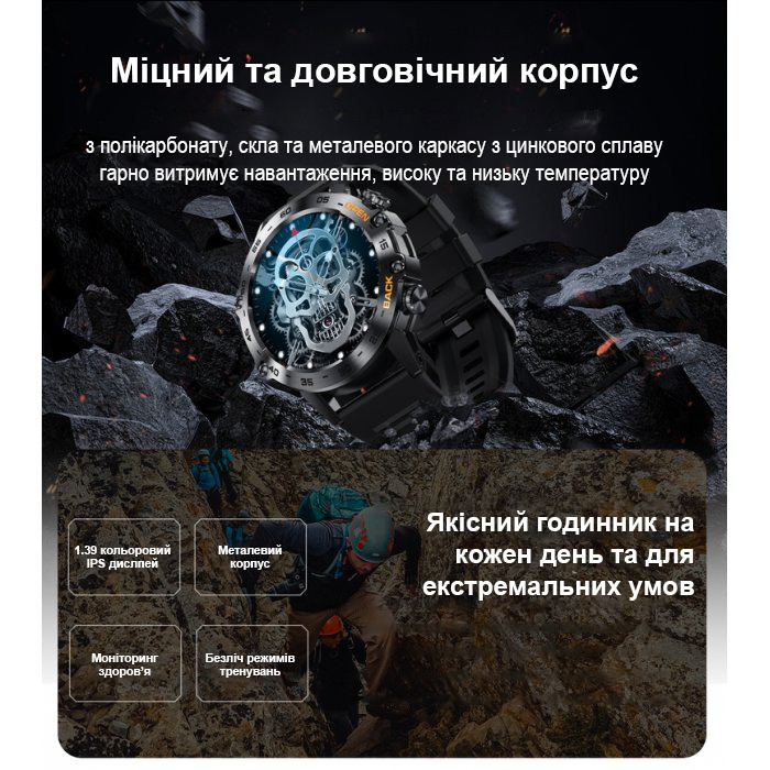 Смарт-годинник UWatch Smart Delta K52 Black з 2 ремінцями — фото 10