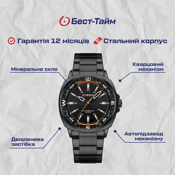Чоловічий годинник Curren Sailor 1585 з чорним циферблатом і сталевим браслетом — фото 5