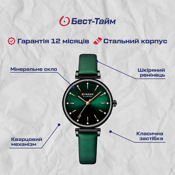 Жіночий годинник Curren Grass 2404 з темно-зеленим циферблатом — фото 5