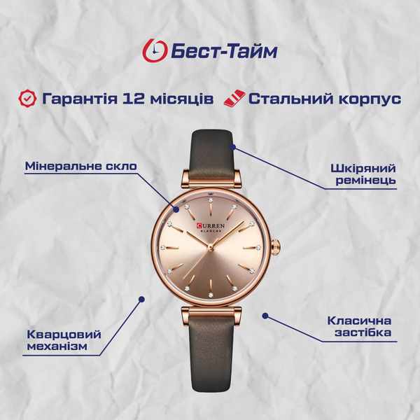 Жіночий годинник Curren Grass Brown 2419 із золотистим циферблатом — фото 5