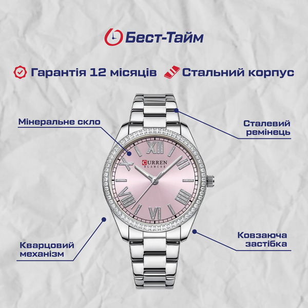 Жіночий годинник Curren Silvia 2413 зі сріблястим браслетом і рожевим циферблатом — фото 6
