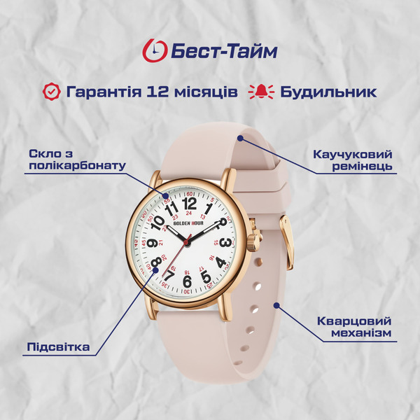 Жіночий годинник GoldenHour Trend Pink 38 мм з рожевим каучуковим ремінцем — фото 5