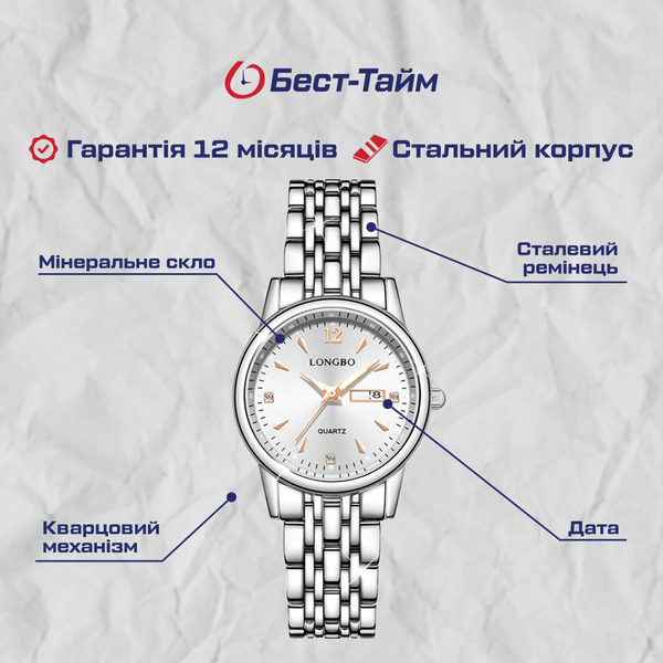 Жіночий годинник Longbo One 1630 сріблястий сталевий браслет 31 мм — фото 5