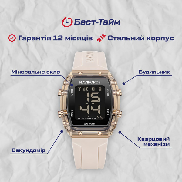 Жіночий годинник Naviforce Lady Sport 1579 із цифровим циферблатом — фото 7