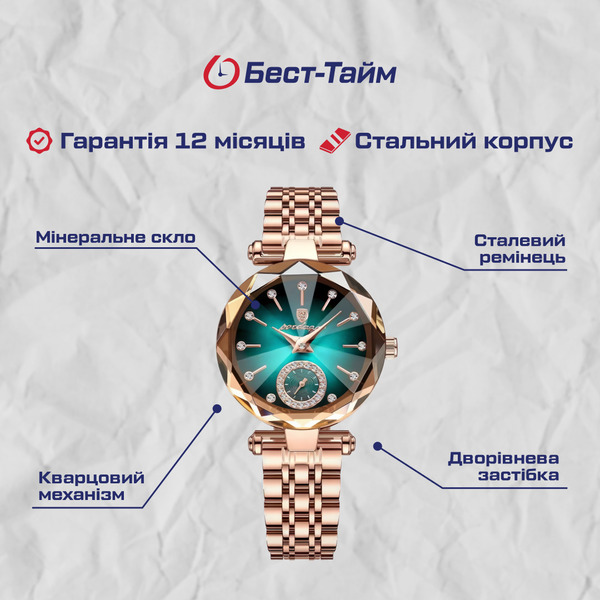 Жіночий годинник Poedagar Lime 1468 з бірюзовим циферблатом — фото 5