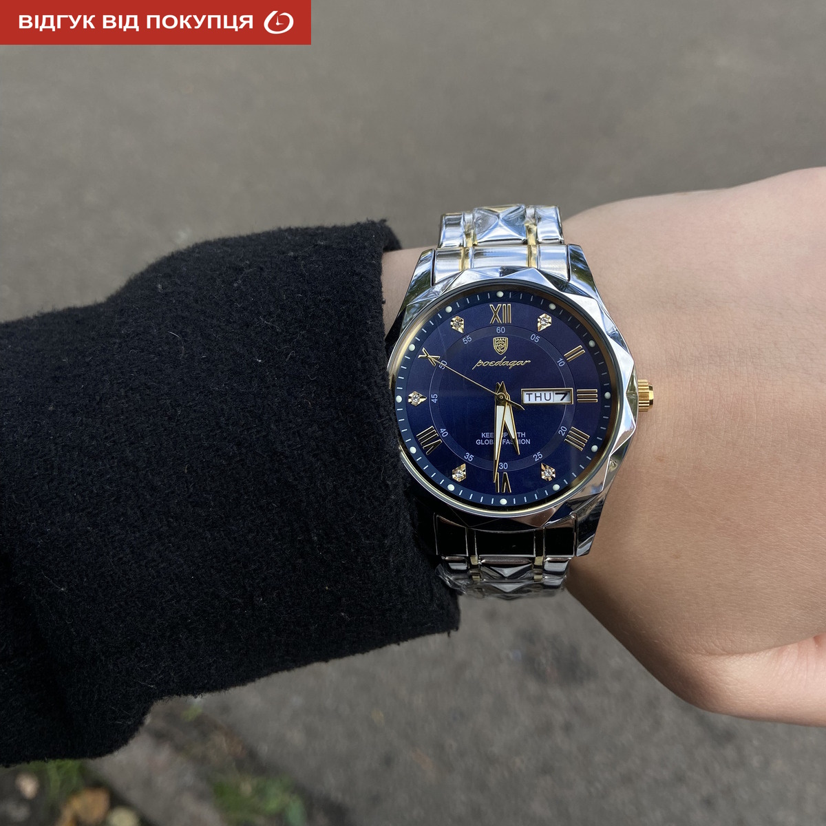 Жіночий годинник Poedagar Stava Lady 1631 сріблясто-золотистий із синім циферблатом — фото 10