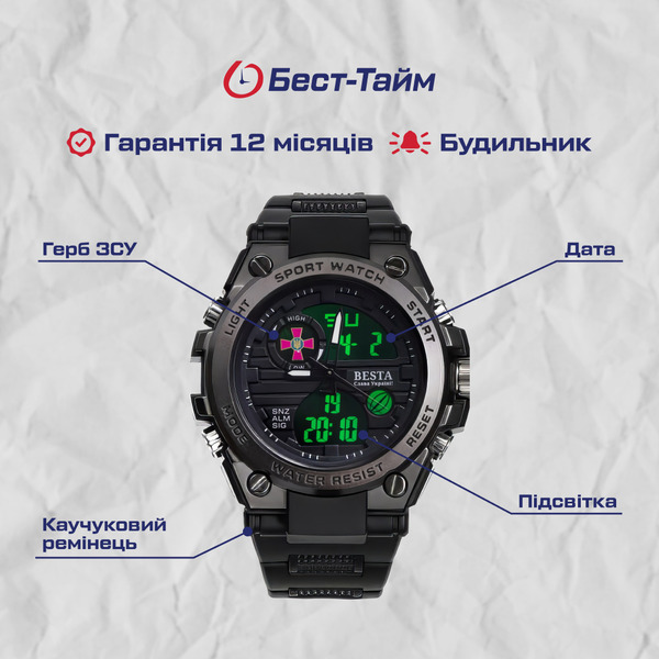 Чоловічий годинник Besta Tattoo ЗСУ 1411 з кварцовим механізмом, чорний — фото 5