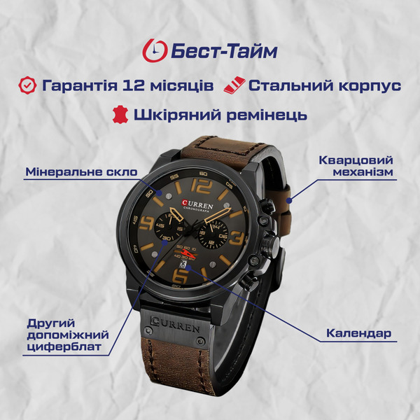 Чоловічий годинник Curren Monreal 1056 з хронографом і чорним циферблатом — фото 5
