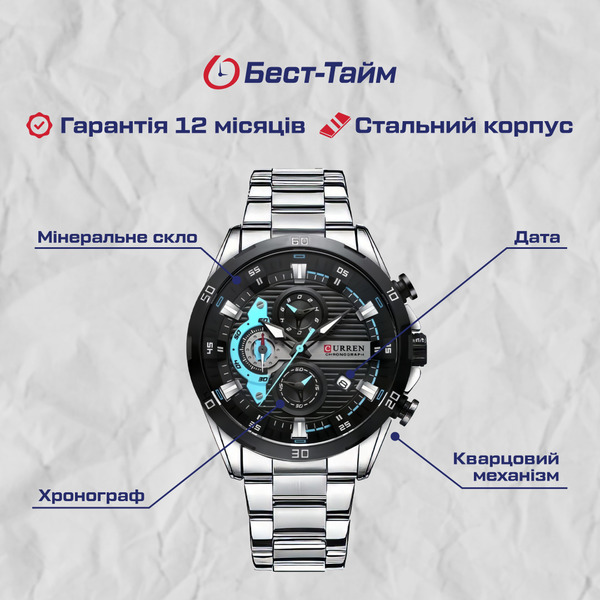 Чоловічий годинник Curren Roberto 1093 кварцовий, сріблястий браслет, чорний циферблат — фото 5