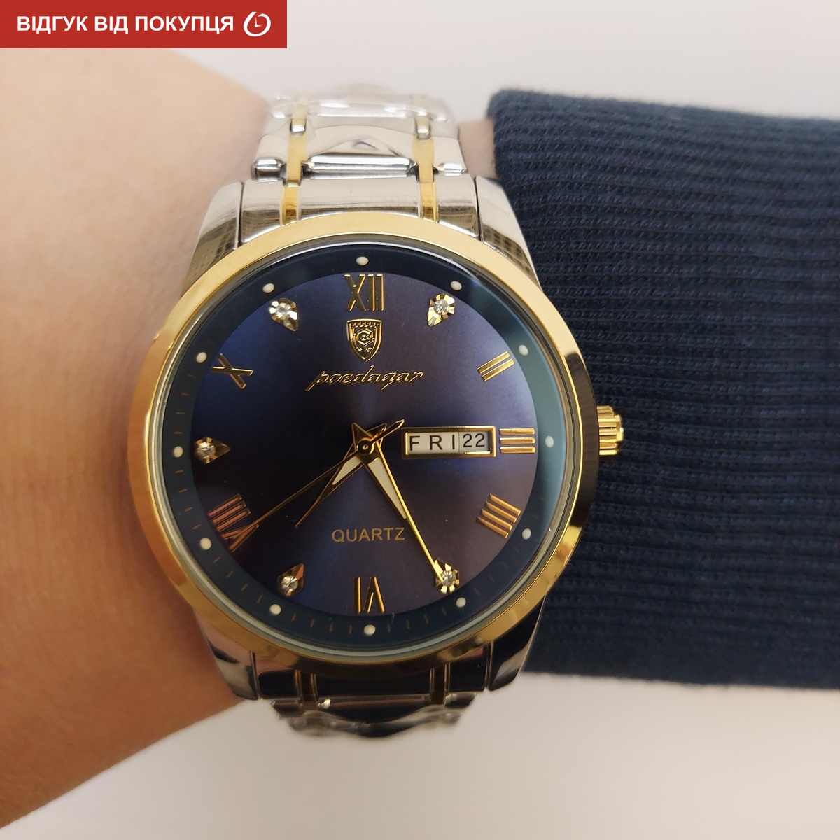 Poedagar Omega Blue 2158 чоловічий кварцовий годинник зі сталевим браслетом — фото 9