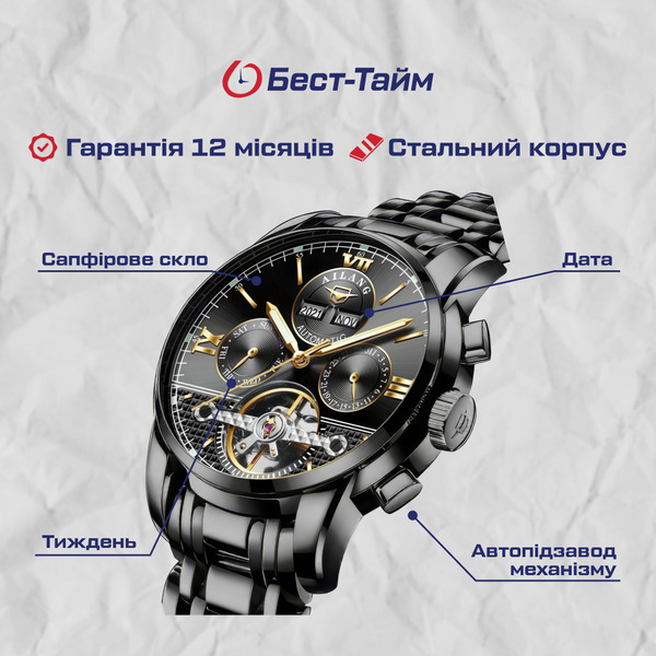 Чоловічий годинник Ailang Classic 8903 механічний, чорний сталевий браслет — фото 5