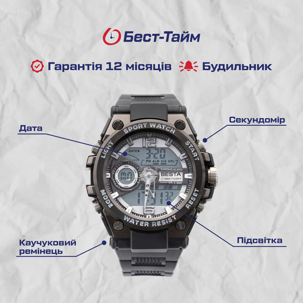 Чоловічий годинник Besta Sport 1430 тактичний кварцовий чорний — фото 5