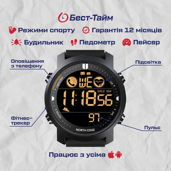 Чоловічий годинник North Edge Laker Black 5 bar з фітнес-трекером, 44 мм — фото 5