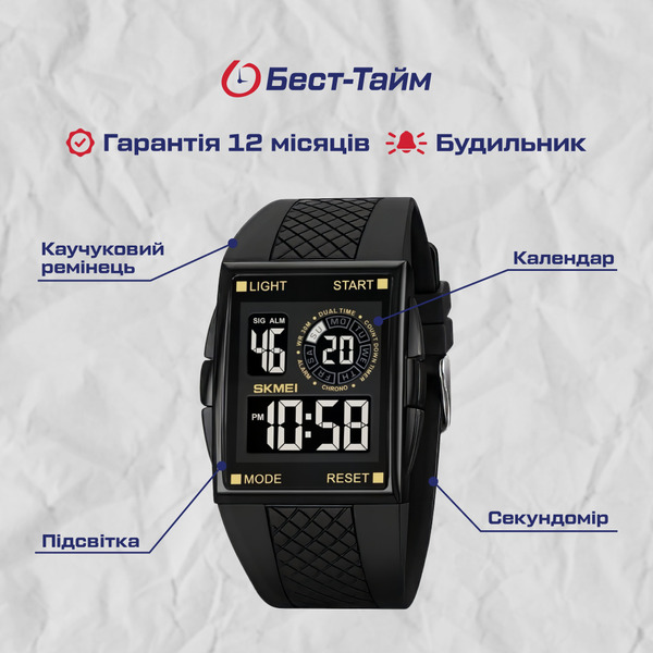 Чоловічий годинник Skmei Jump 1581 чорний кварцовий з цифровим циферблатом — фото 5