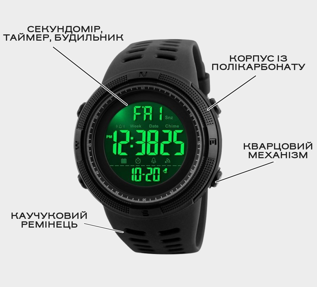 Спортивний годинник Skmei Amigo II 1251 чорний, цифровий, 5 атм — фото 5