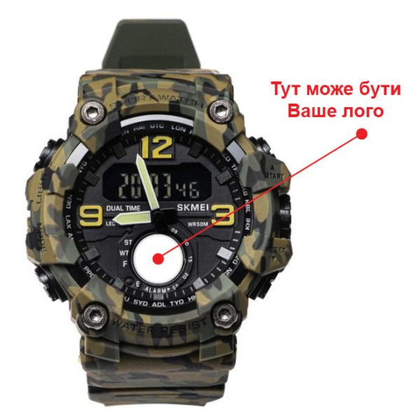 Чоловічий годинник Skmei Brave 1304 мілітарі з вашим логотипом — фото 1