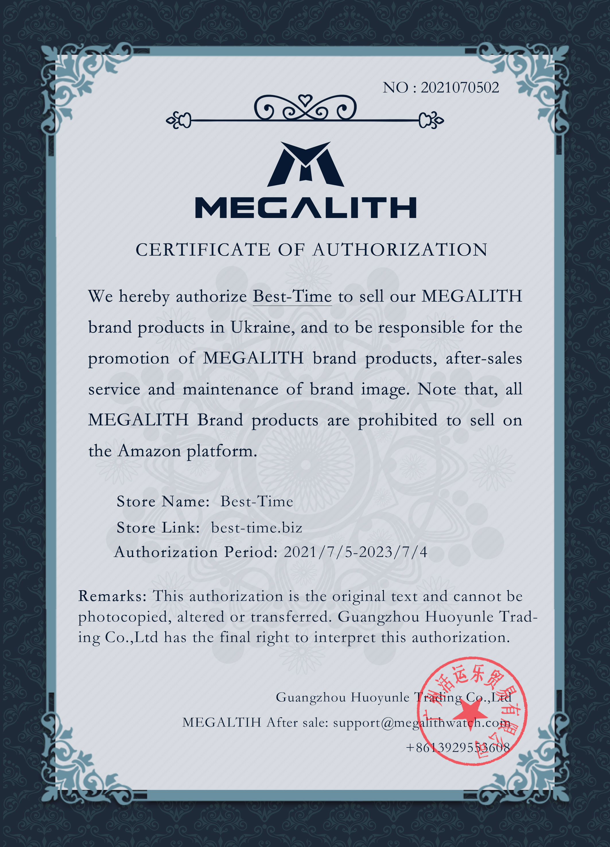 Чоловічий годинник MegaLith 2168 Super Nylon з 2 ремінцями, чорний — фото 8