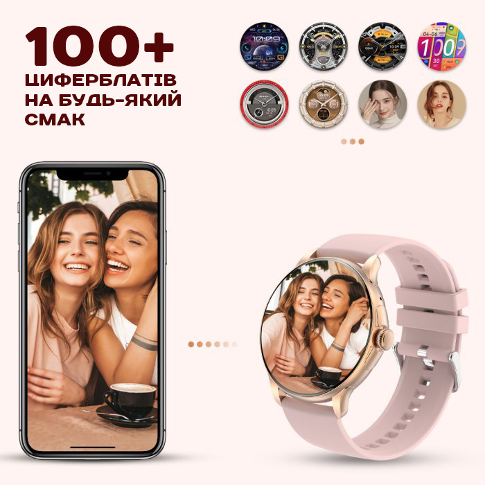 Смарт-годинник UWatch Smart Holiday Gold Rubber, золотистий, 2 ремінці — фото 5