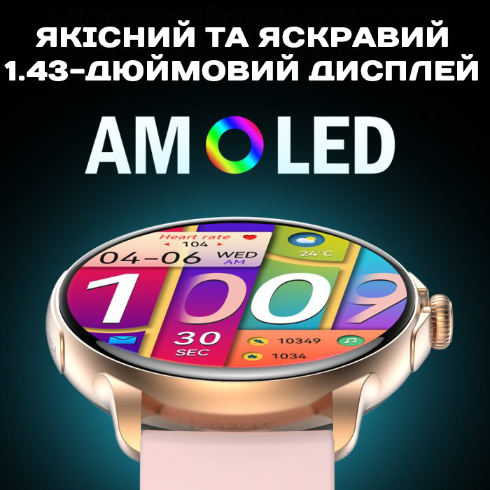 Смарт-годинник UWatch Smart Holiday Gold Rubber, золотистий, 2 ремінці — фото 6