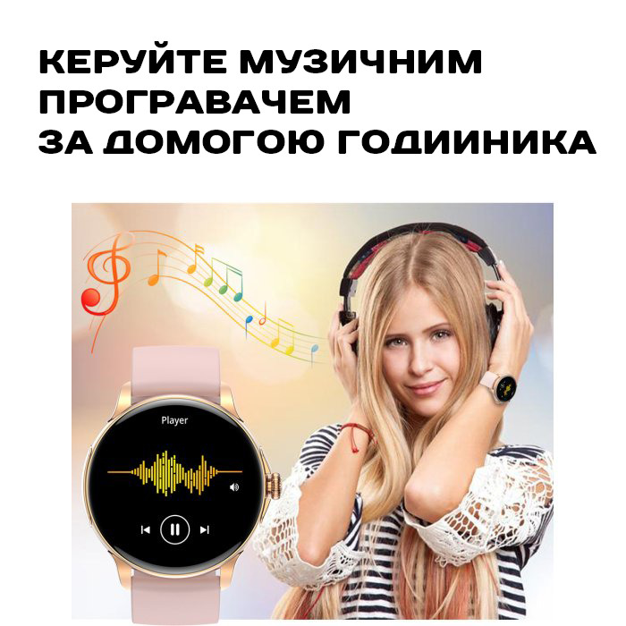 Смарт-годинник UWatch Smart Holiday Gold Rubber, золотистий, 2 ремінці — фото 7