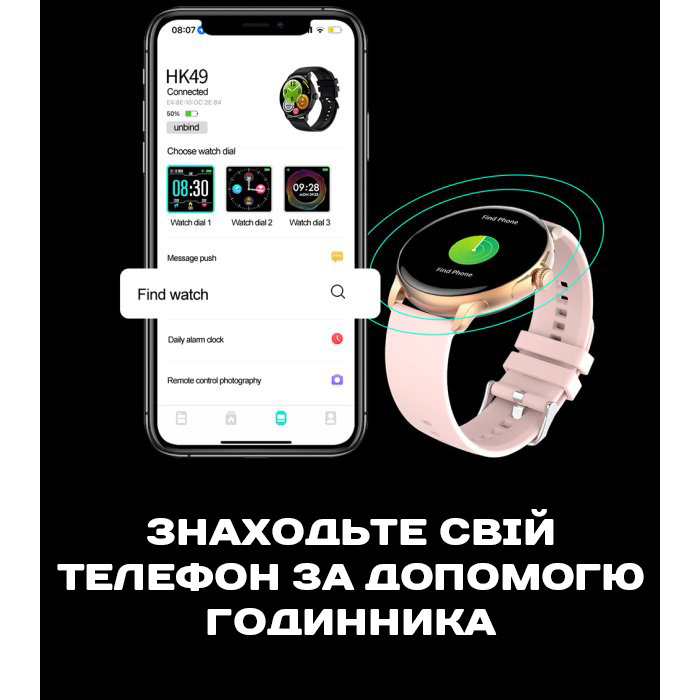 Смарт-годинник UWatch Smart Holiday Gold Rubber, золотистий, 2 ремінці — фото 9