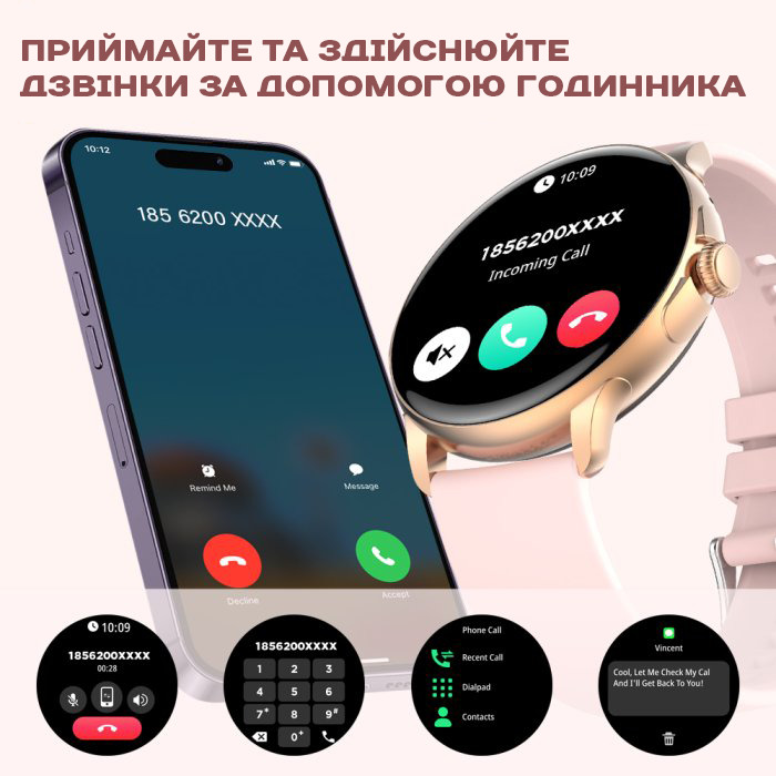 Смарт-годинник UWatch Smart Holiday Gold Rubber, золотистий, 2 ремінці — фото 4