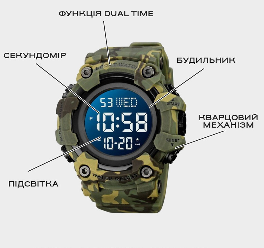 Чоловічий годинник Skmei Kamo Green 1968 мілітарі, цифровий, 5 атм — фото 6