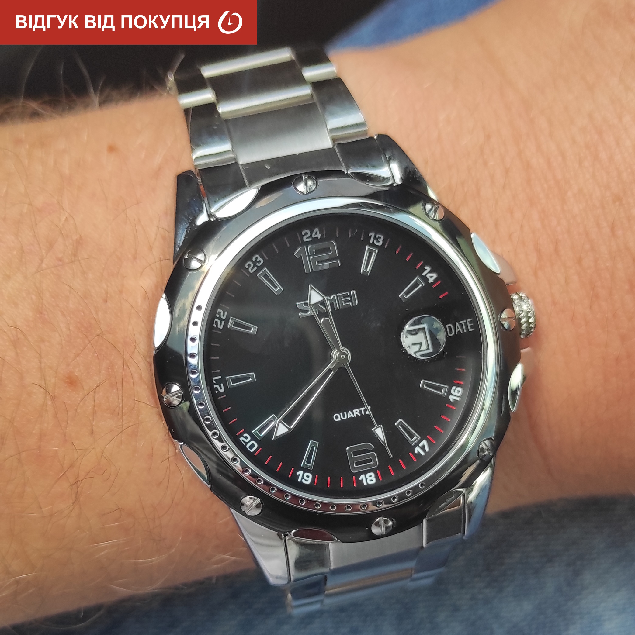 Чоловічий годинник Skmei Robby Steel 0992S зі сталевим ремінцем — фото 8