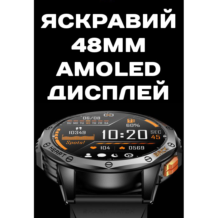 Смарт-годинник UWatch Smart GPS Max Black з GPS та AMOLED, уцінка — фото 10