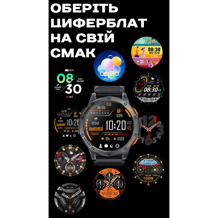 Смарт-годинник UWatch Smart GPS Max ArmyGreen з AMOLED, GPS і 2 ремінцями — фото 10
