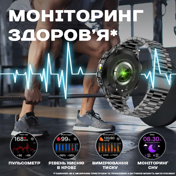 UWatch Smart Turbo Power Steel смарт-годинник 1.8 дюйма, чорний, 2 ремінці — фото 6