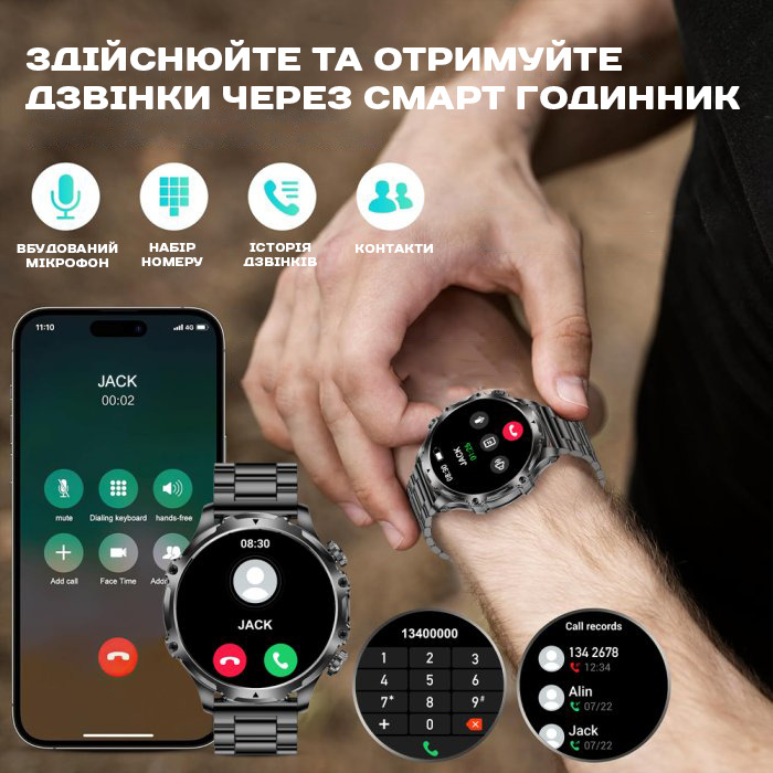 UWatch Smart Turbo Power Steel смарт-годинник 1.8 дюйма, чорний, 2 ремінці — фото 7