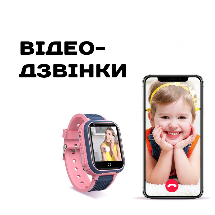Дитячий смарт-годинник UWatch Smart Kinder GPS Tracking 4G з GPS, камерою та SOS, блакитний — фото 3