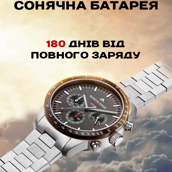 Чоловічий годинник North Edge Long Wings Solar зі сталевим браслетом, 42 мм — фото 4