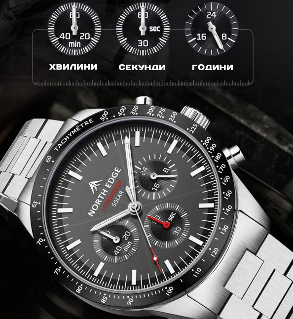 Чоловічий годинник North Edge Long Wings Solar зі сталевим браслетом, 42 мм — фото 8