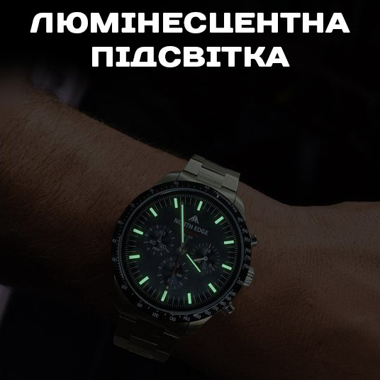 Чоловічий годинник North Edge Long Wings Solar зі сталевим браслетом, 42 мм — фото 10