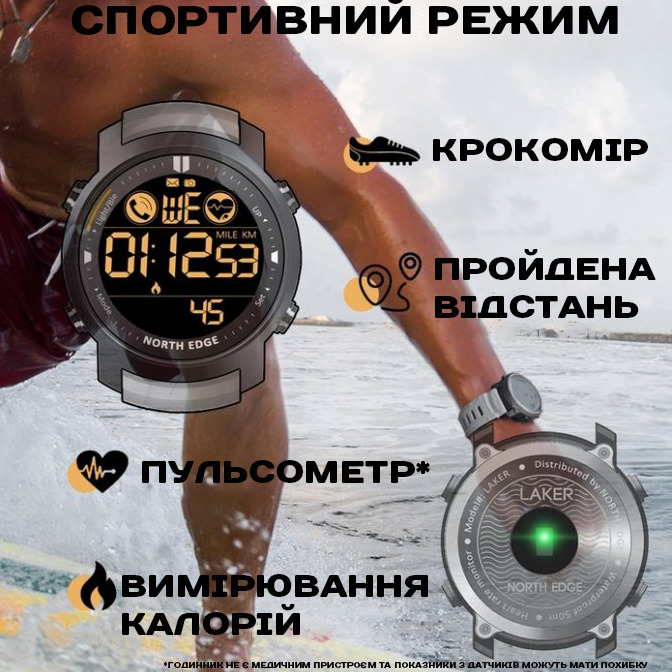 Чоловічий годинник North Edge Laker Iron Edition 2342 з 2 ремінцями, чорний — фото 6