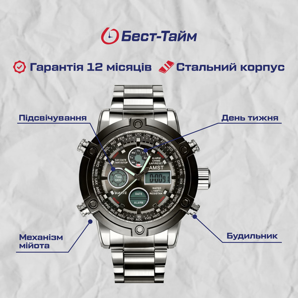 Чоловічий годинник AMST Mountain Steel 1241 зі сталевим браслетом, 50 мм — фото 5