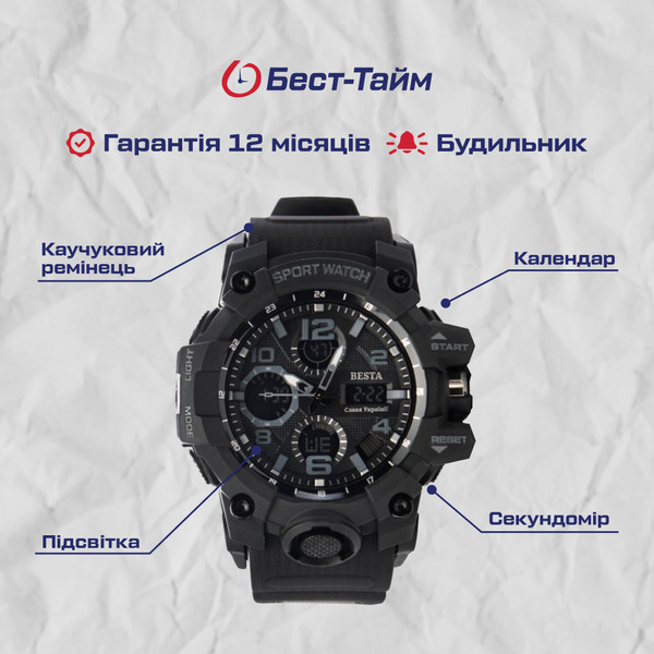 Чоловічий тактичний годинник Besta Power 1448 чорний, 50 мм — фото 5