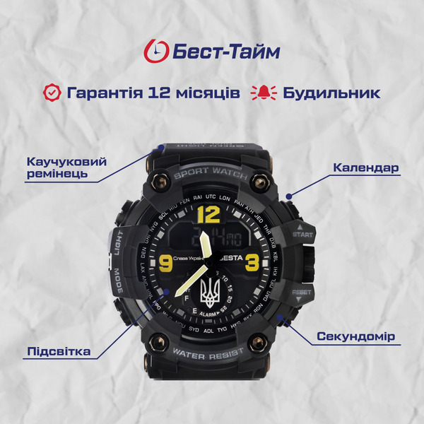 Чоловічий тактичний годинник Besta Symbol з тризубом, чорний — фото 5