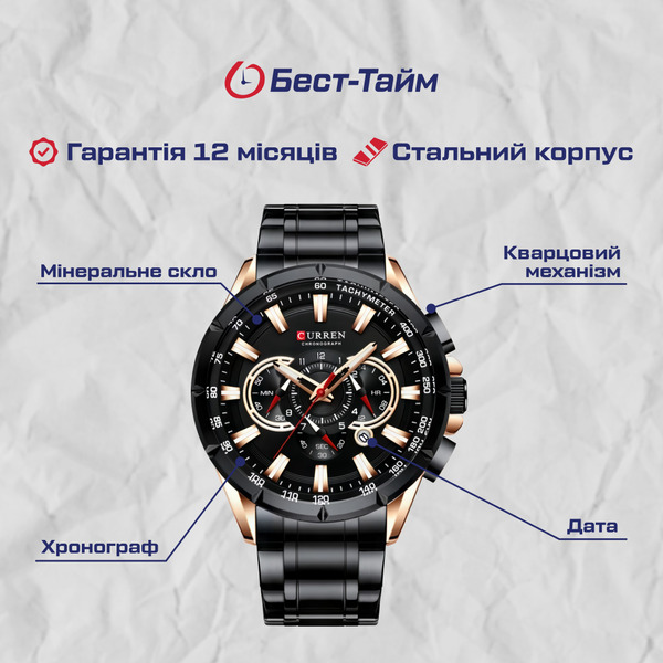 Curren Bastion 2417 чоловічий кварцовий годинник з хронографом, чорний із золотистим — фото 5