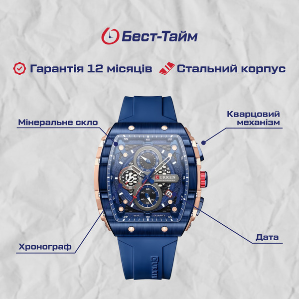 Чоловічий годинник Curren Jungle 1482 з темно-синім циферблатом — фото 5