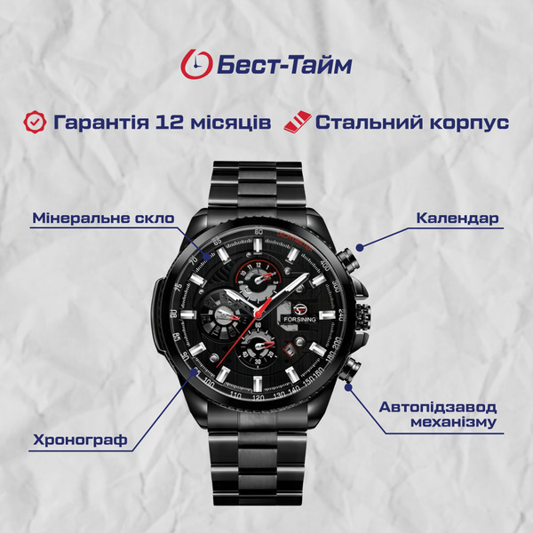 Чоловічий годинник Forsining Finance 5587 з автозаводом, чорний — фото 5