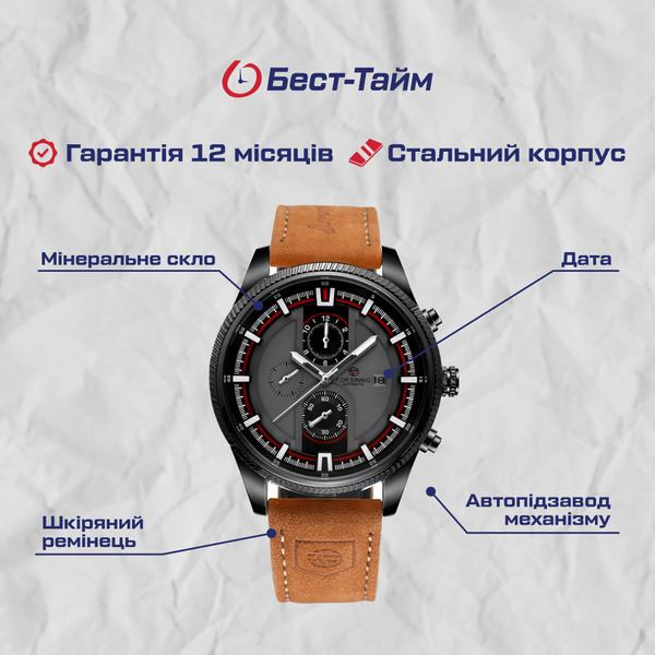 Чоловічий механічний годинник Forsining Tennesy 9403 з автозаводом, чорний — фото 5