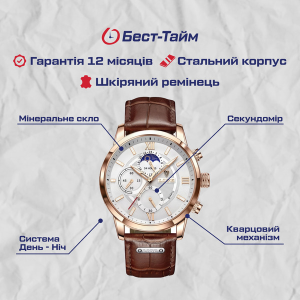 Чоловічий годинник Lige Signature 8104, кварцовий, золотистий корпус, коричневий ремінець — фото 5