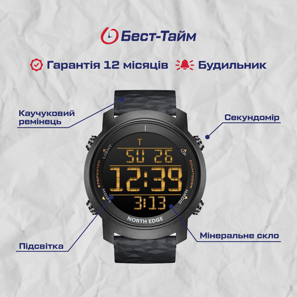 Чоловічий годинник North Edge Aero 9985, чорний, водостійкість 5 атм — фото 5