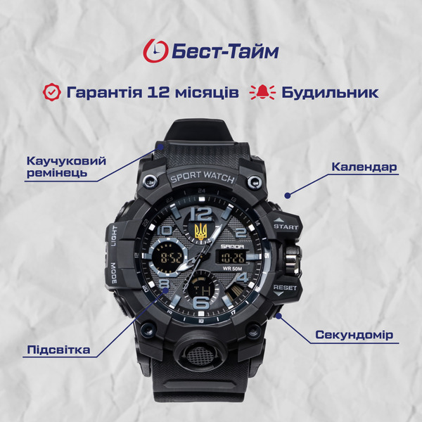 Чоловічий годинник Sanda Peremoga 1137 з тризубом, чорний, 5 ATM — фото 5